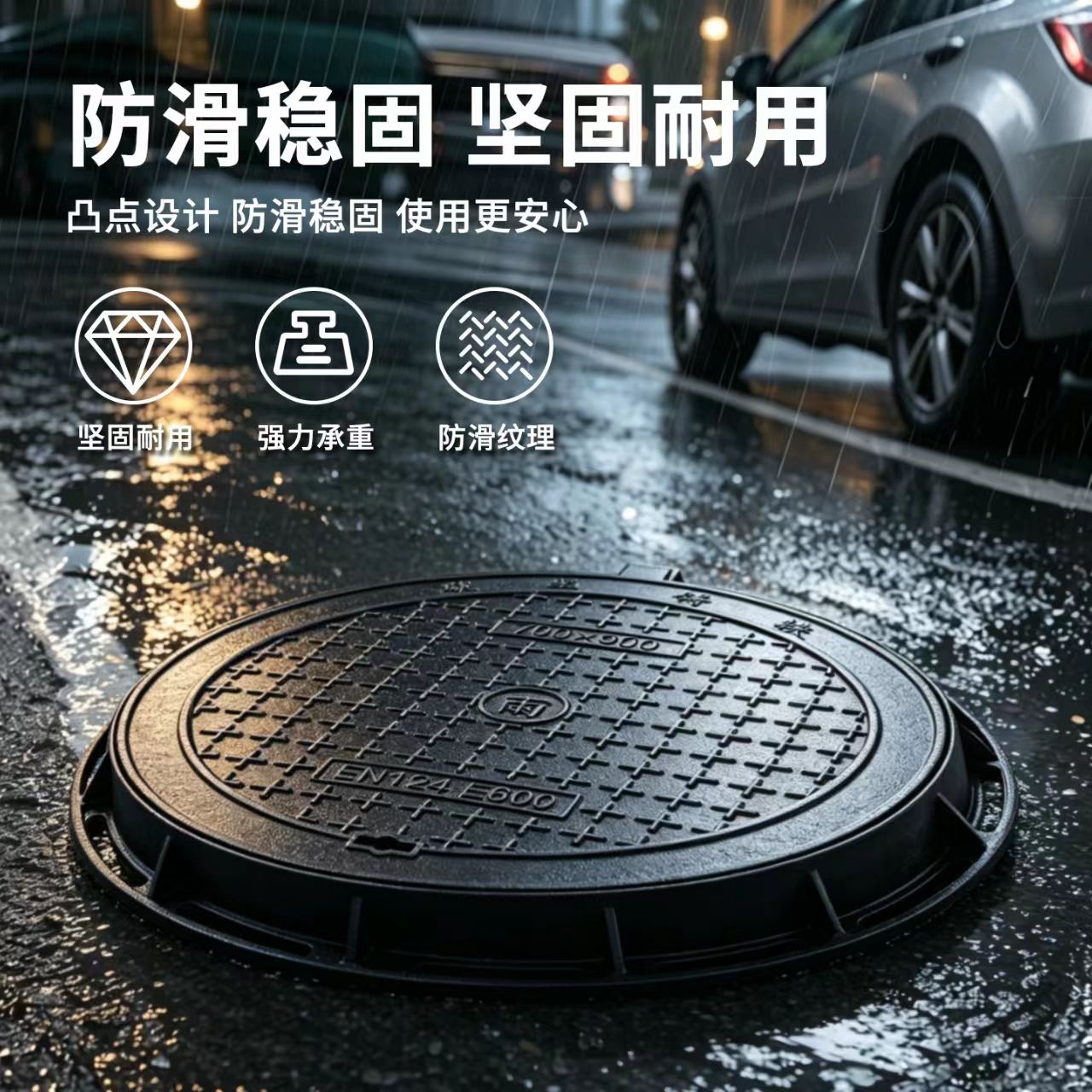 永州市井盖混合型塑胶跑道 - 价格