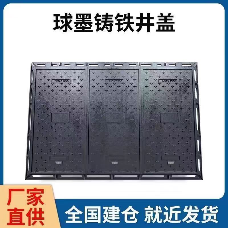 永州市雨水篦子铸铁沟盖板 1 - 价格